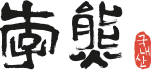 �̿���ǰ